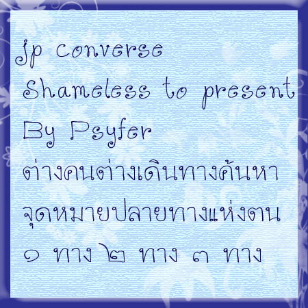 jp converse