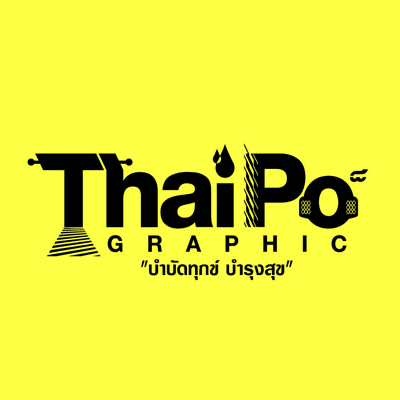 thaipo-yellow