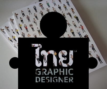 thai-graphic-designer