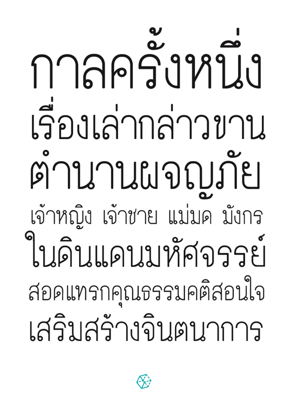 pslx kittithada font