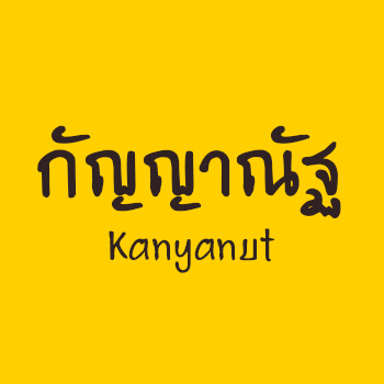 Kanyanut-cover