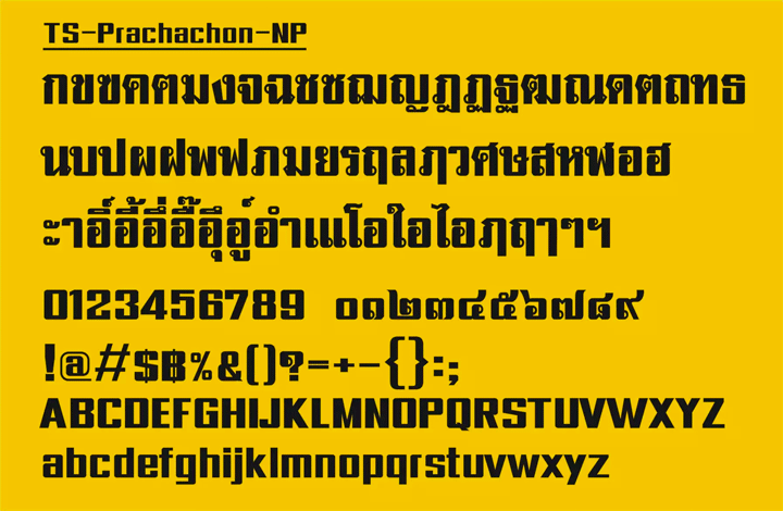 TS-Prachachon-NP