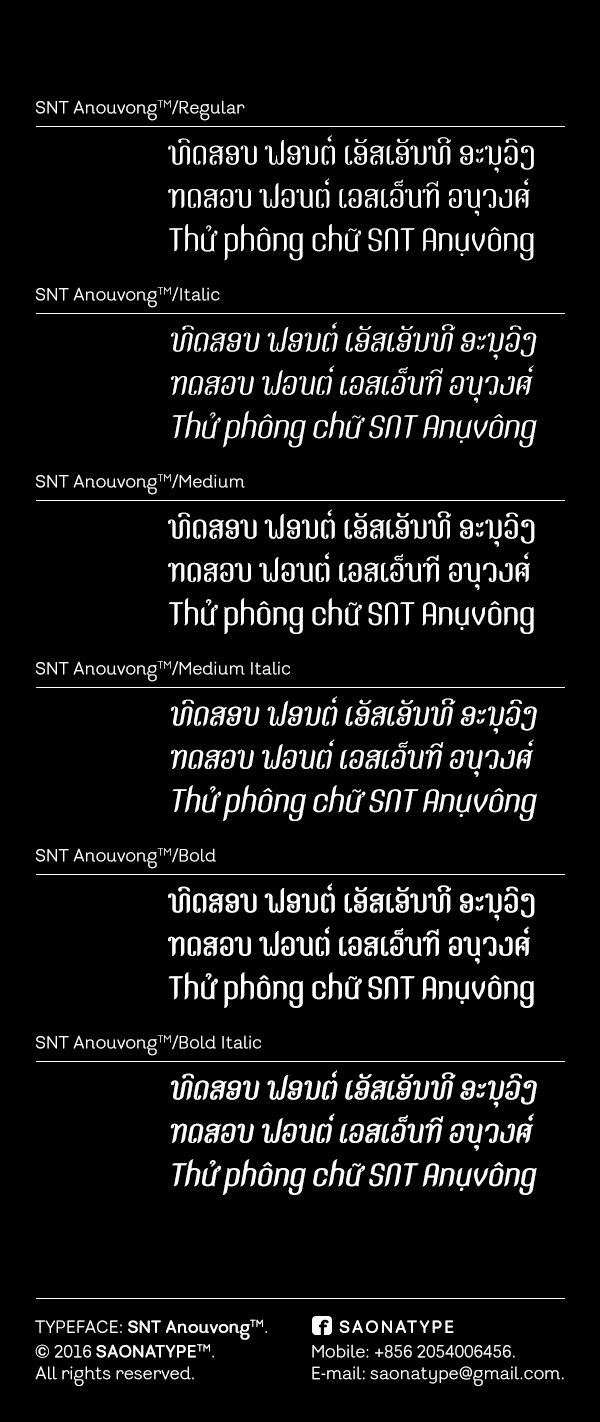 SNT-Anouvong-2
