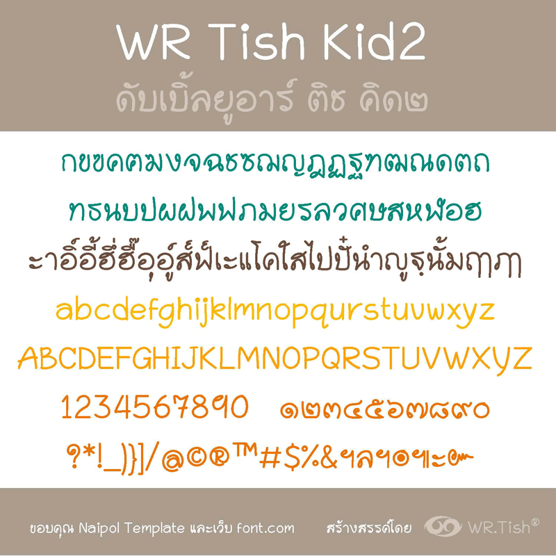Kid2r-preview-2