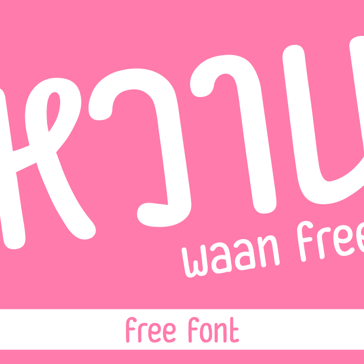 waan-poster