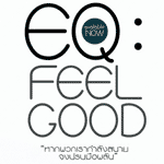 EQ feel good