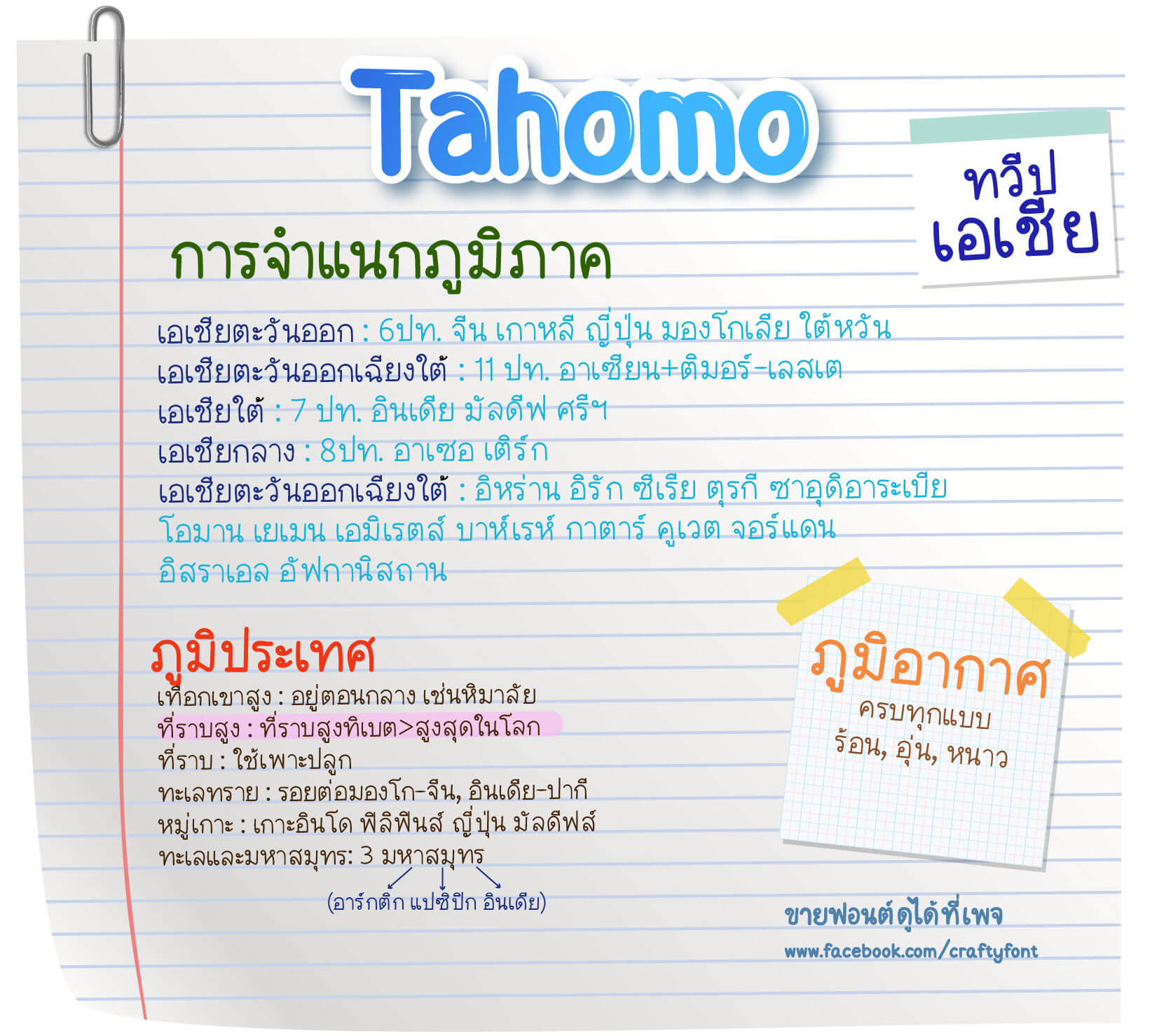 My Image 36