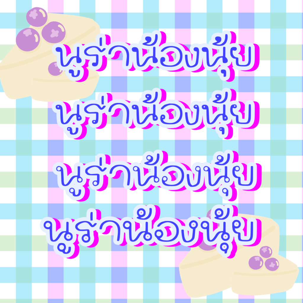 My Image 81